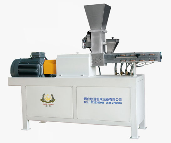 SLJ雙螺桿擠出機